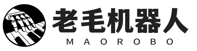 老毛机器人 MAOROBO